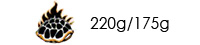 220g/175g